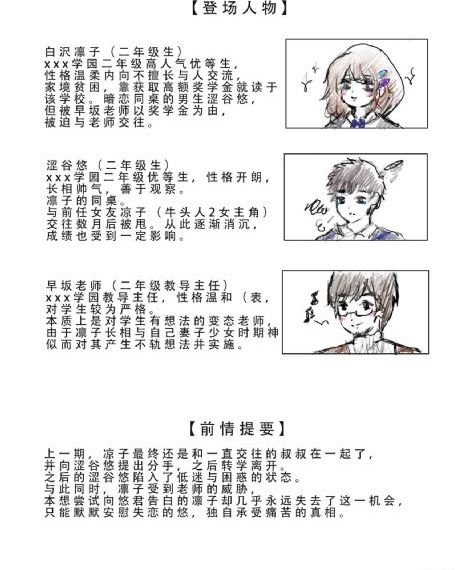 洛丽塔未删减版